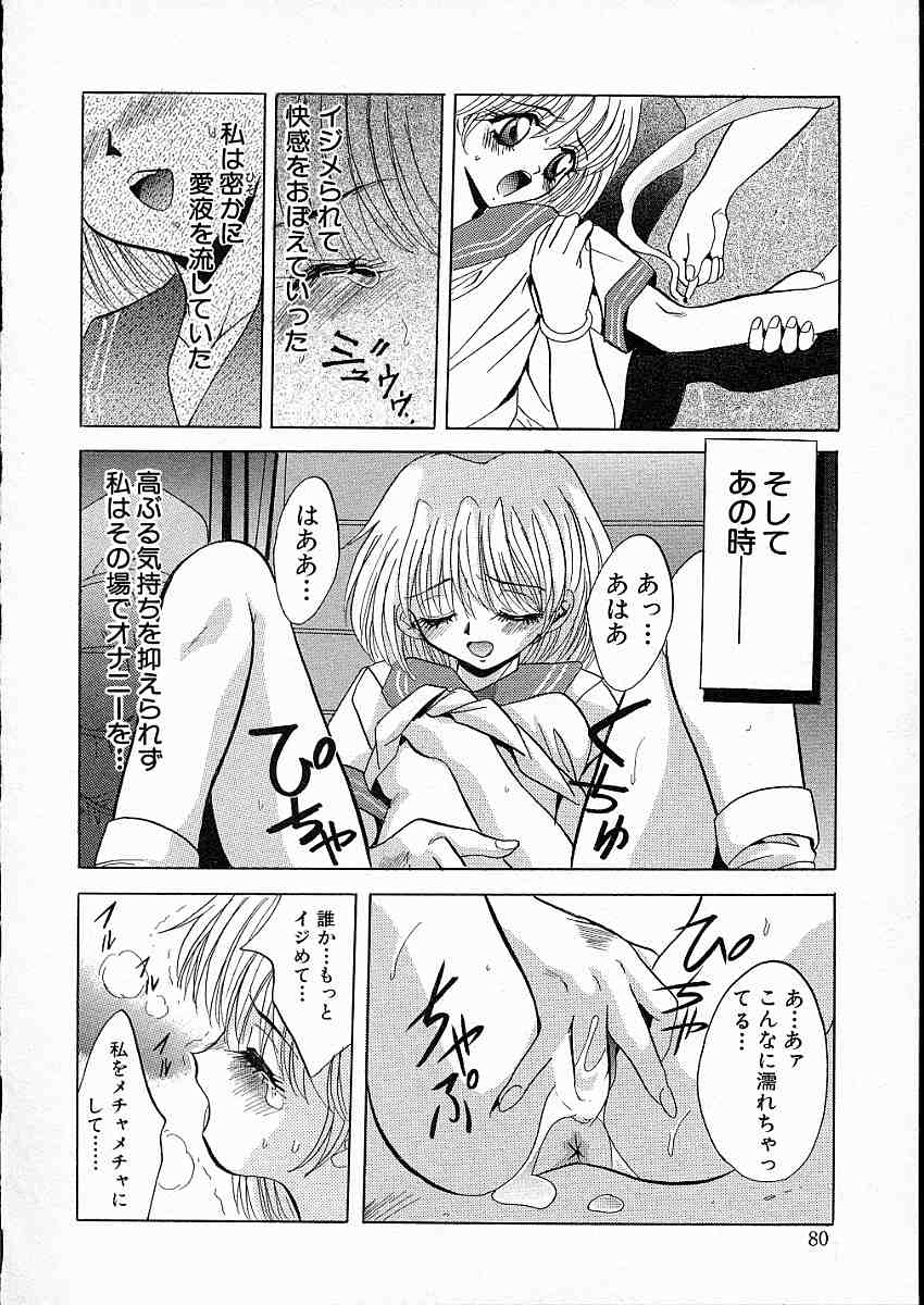 [ありのひろし] 牝犬令嬢