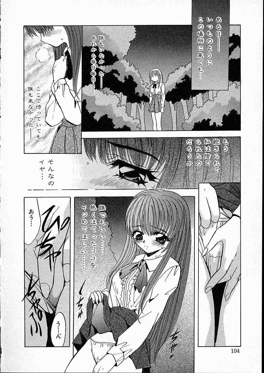 [ありのひろし] 牝犬令嬢