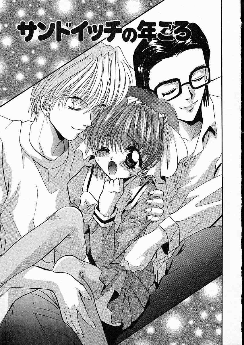 [ありのひろし] 牝犬令嬢