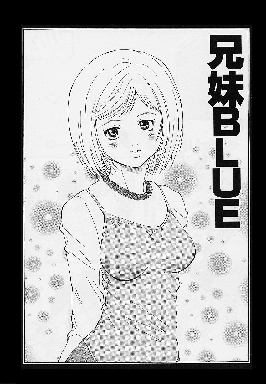 [そらのつばめ] 乙女のカンヅメ