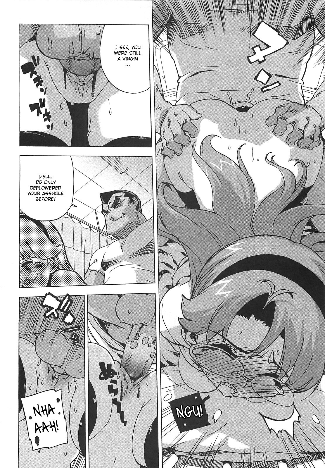 [大友卓二] ごっくん処女 [英訳] [無修正]