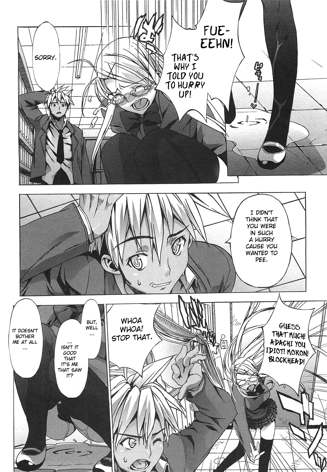 [大友卓二] ごっくん処女 [英訳] [無修正]