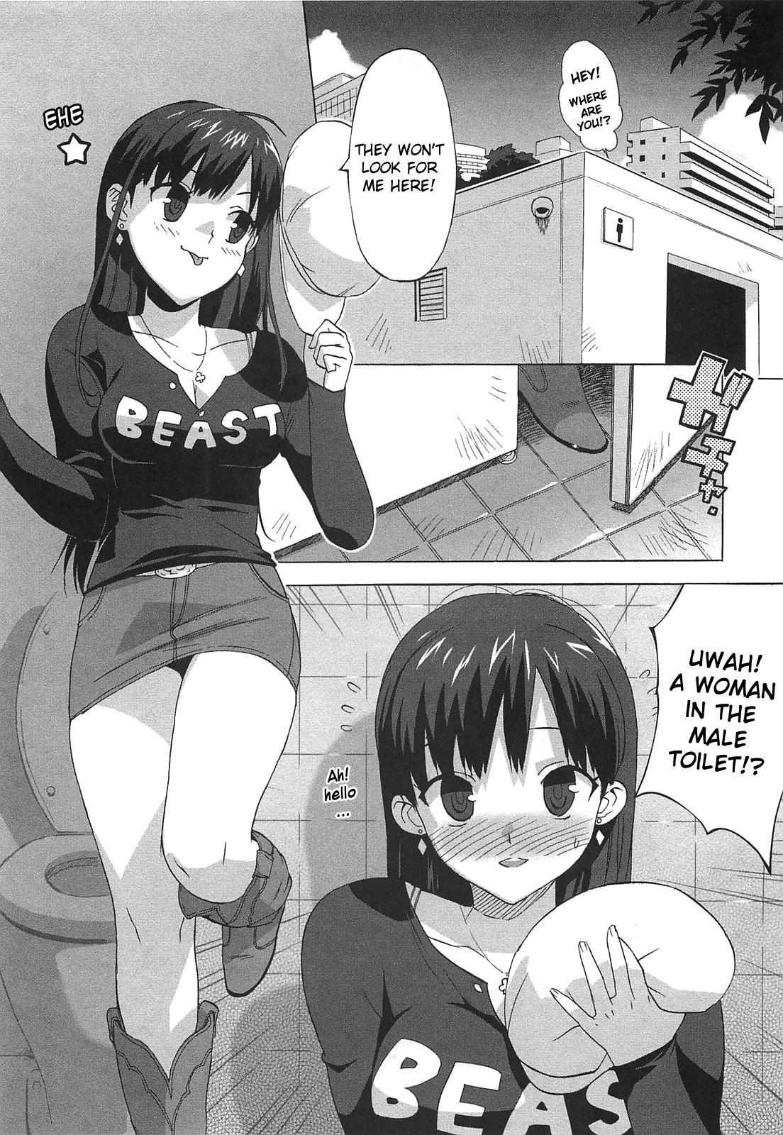 [大友卓二] ごっくん処女 [英訳] [無修正]