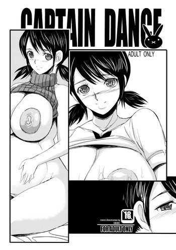 (COMIC1☆4) (同人誌) [ようかい玉の輿 (CHIRO)] CAPTAIN DANCE (SKET DANCE)