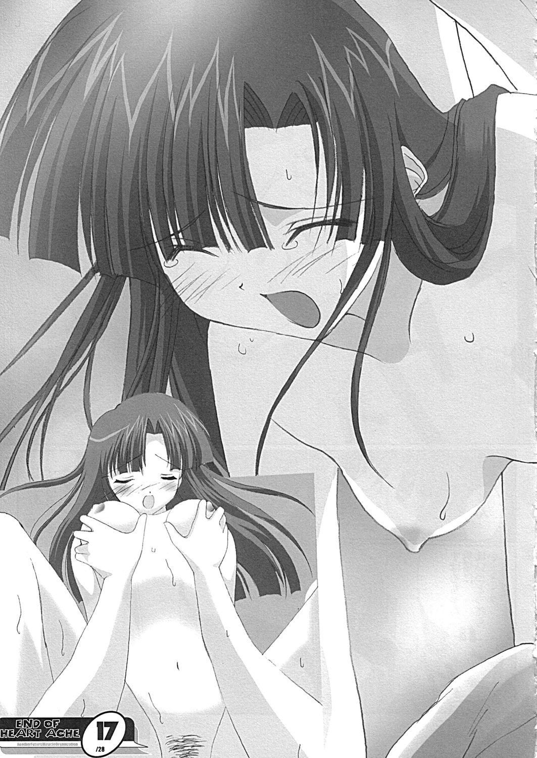(C61) [裏FMO (フミオ, 宮本亞季)] END OF HEART ACHE (こみっくパーティー)