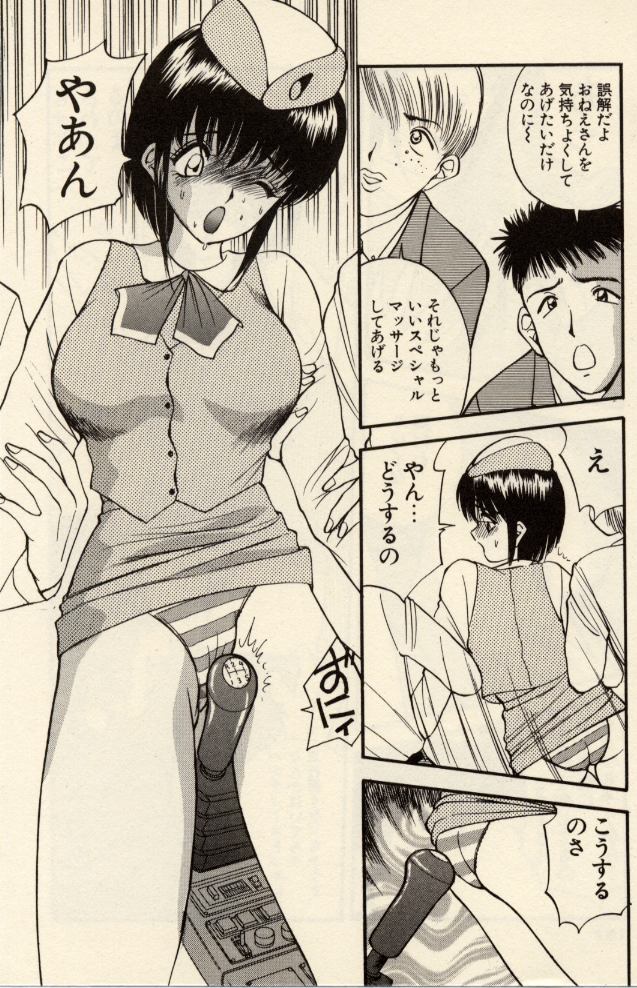 [AKIRA] いたずらなイヴたち