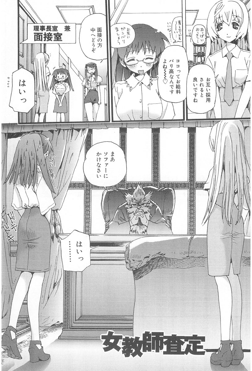 [にくきうー] お肉ちゃん3号