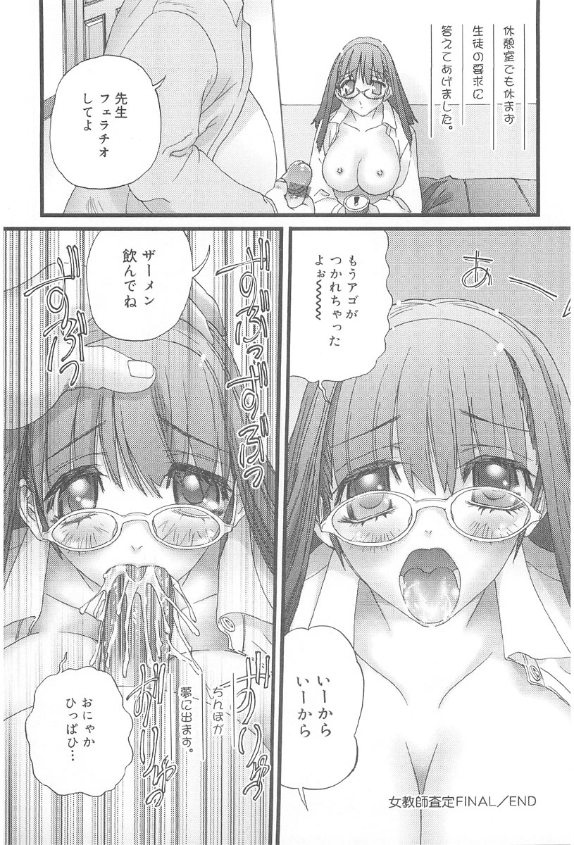 [にくきうー] お肉ちゃん3号