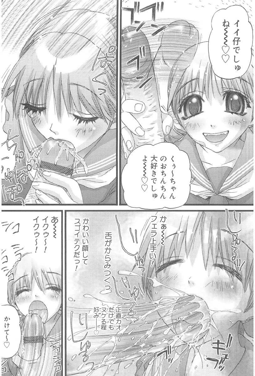 [にくきうー] お肉ちゃん3号