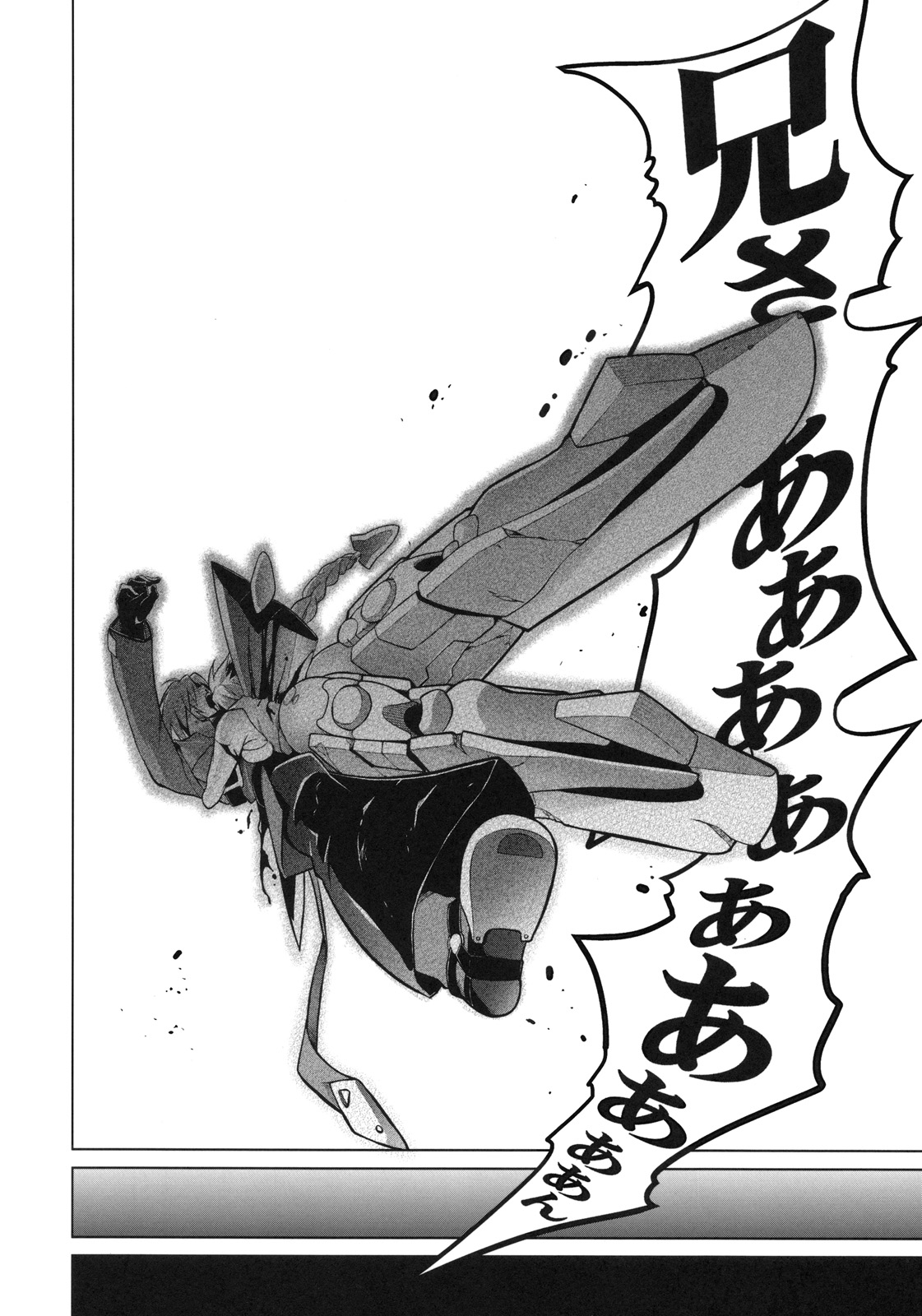 (C78) [STUDIO TIAMAT (TANABE)] BREAK BLUE CON-DOM SHIFT (ブレイブルー)