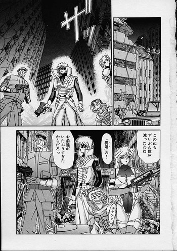 ユートピア ユートピア