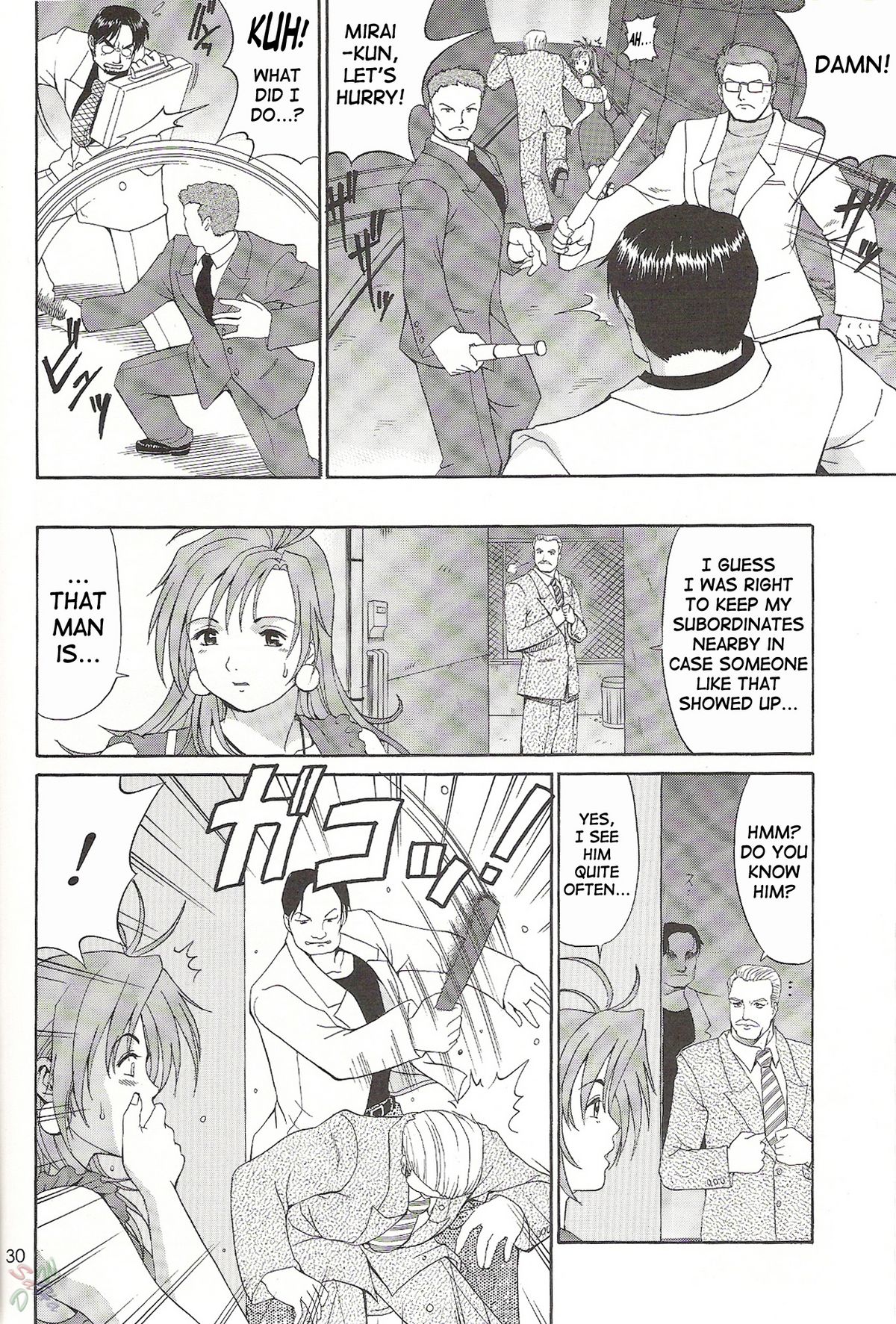 (C65) [彩画堂] ボクの成年貢献人6 [英訳]