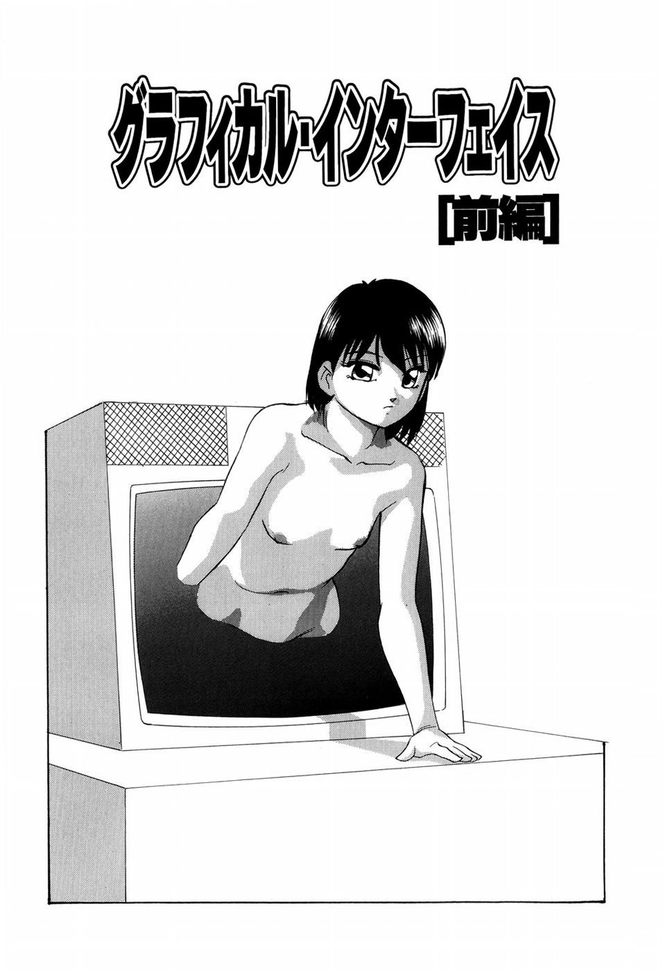 [上総志摩] グラフィカルインターフェイス