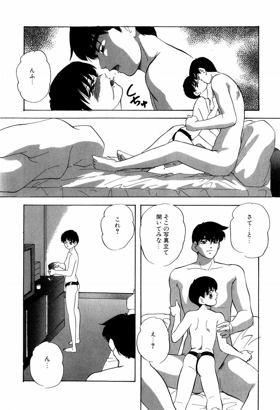 [上総志摩] グラフィカルインターフェイス
