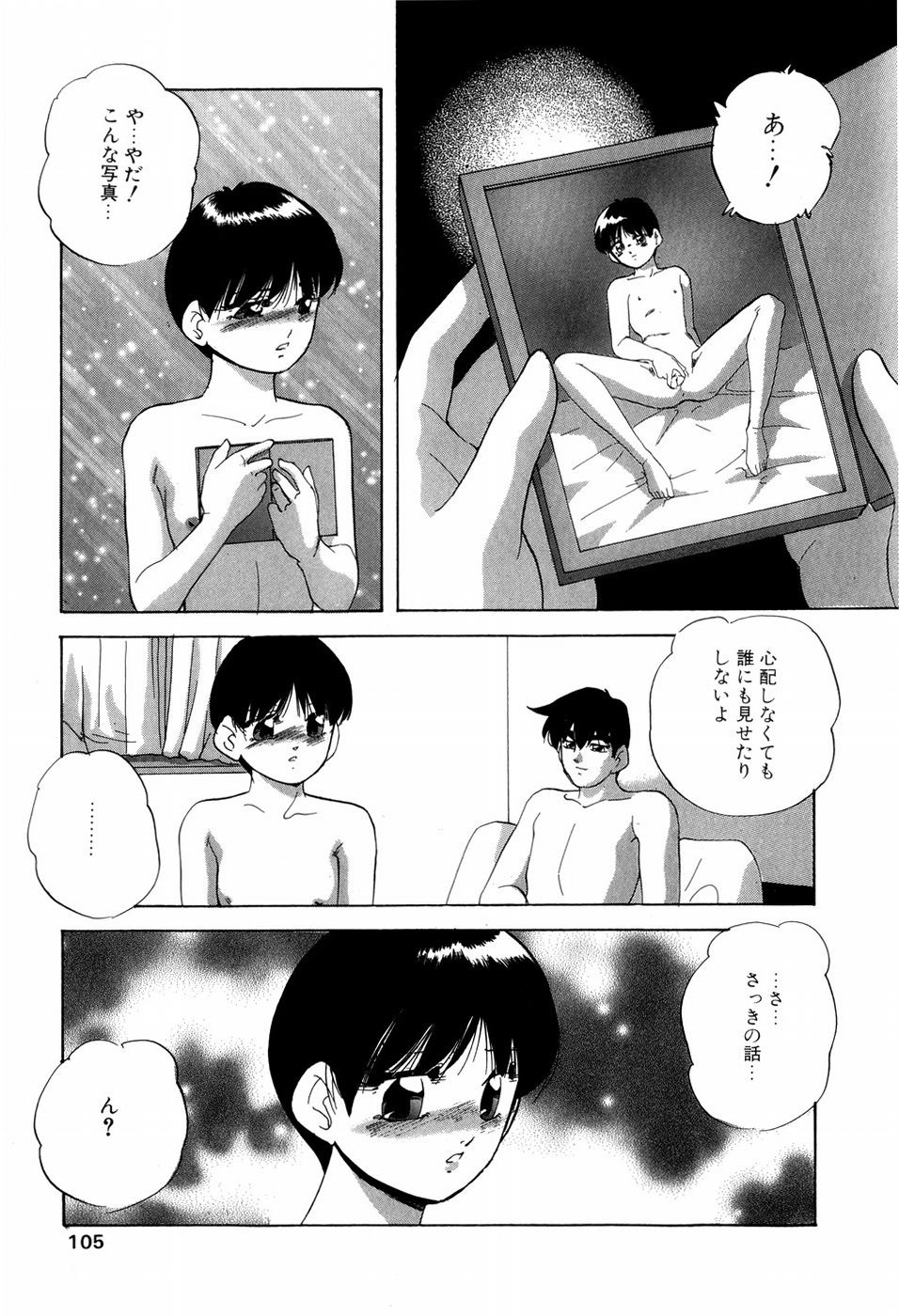 [上総志摩] グラフィカルインターフェイス