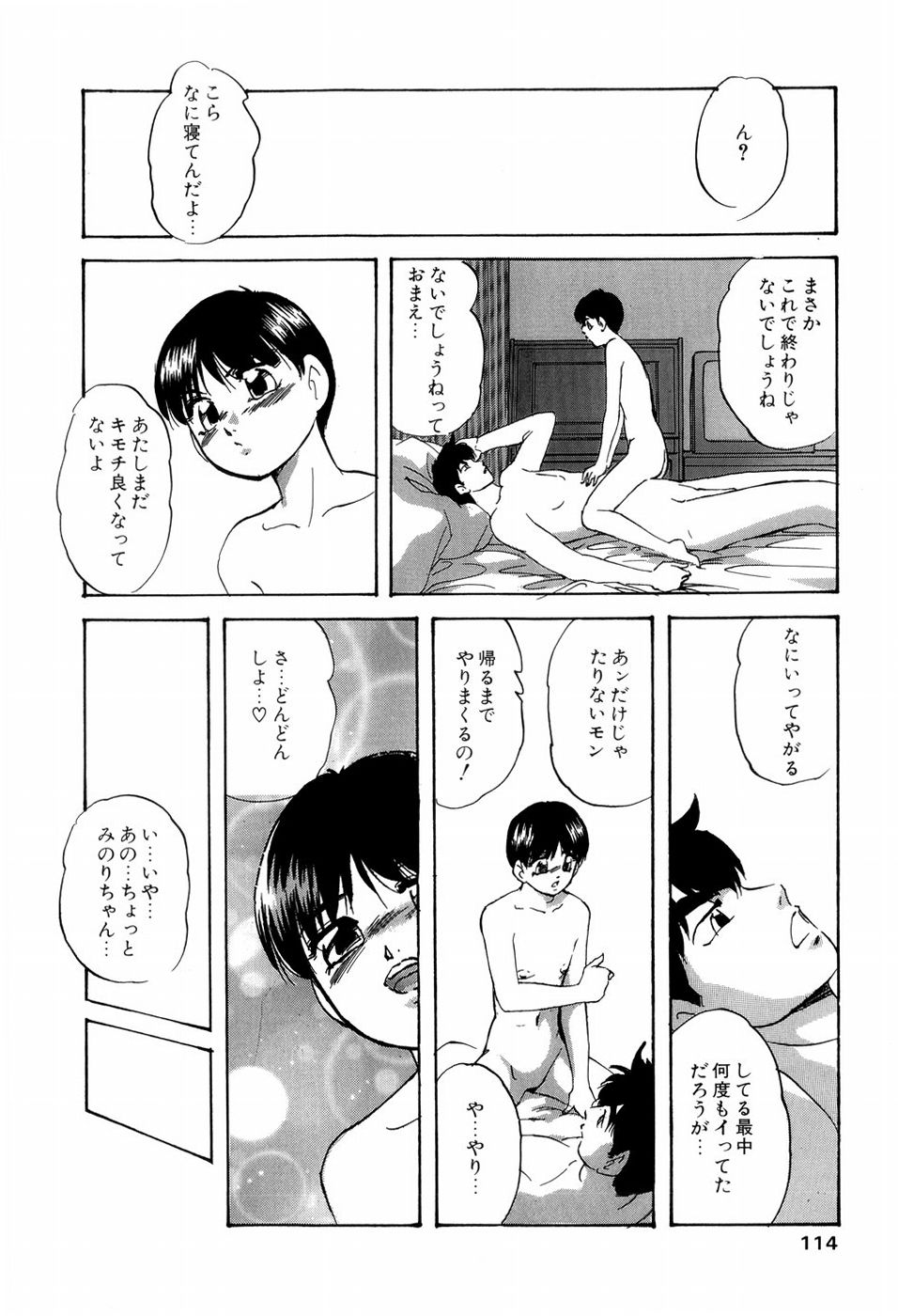 [上総志摩] グラフィカルインターフェイス