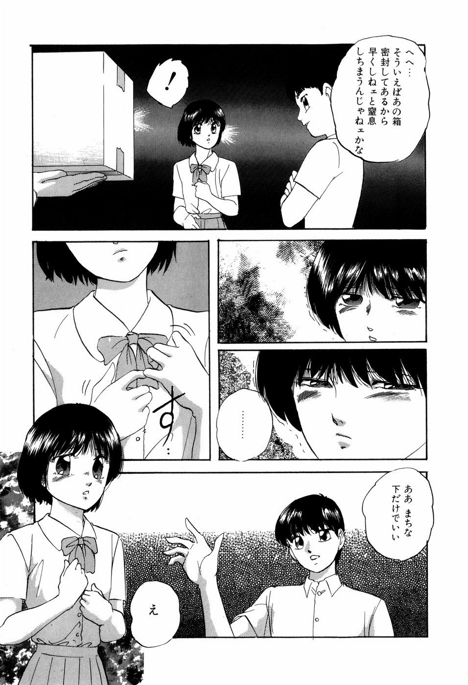 [上総志摩] グラフィカルインターフェイス