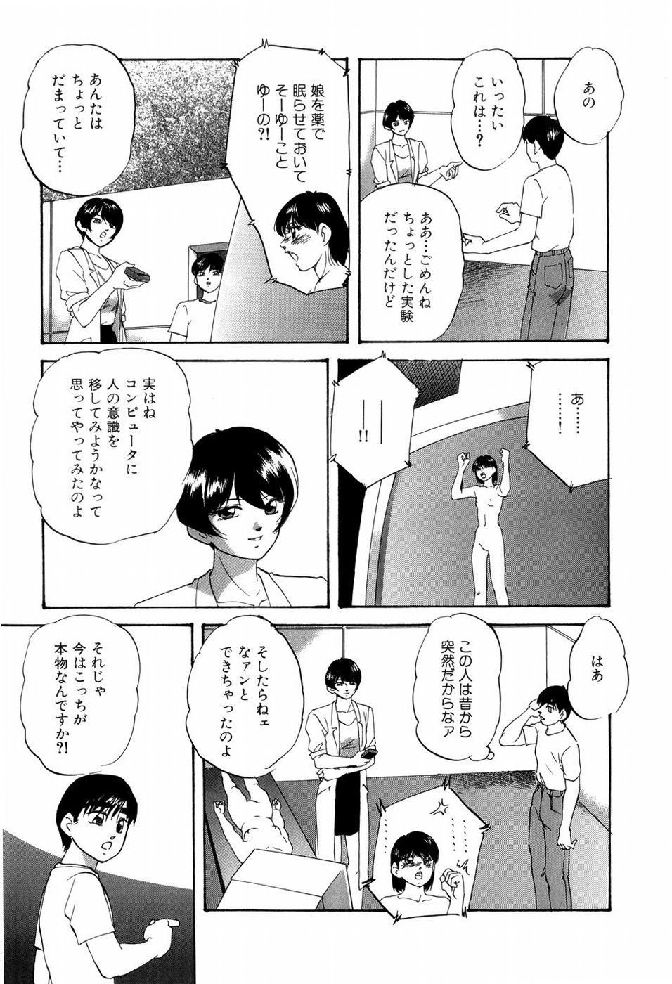 [上総志摩] グラフィカルインターフェイス