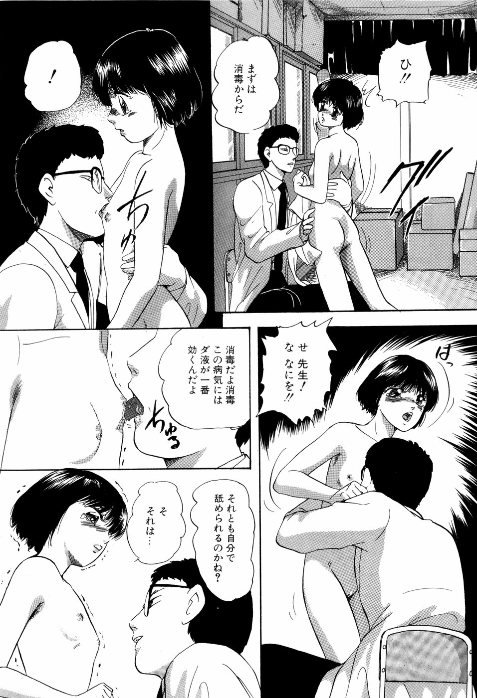 [上総志摩] グラフィカルインターフェイス