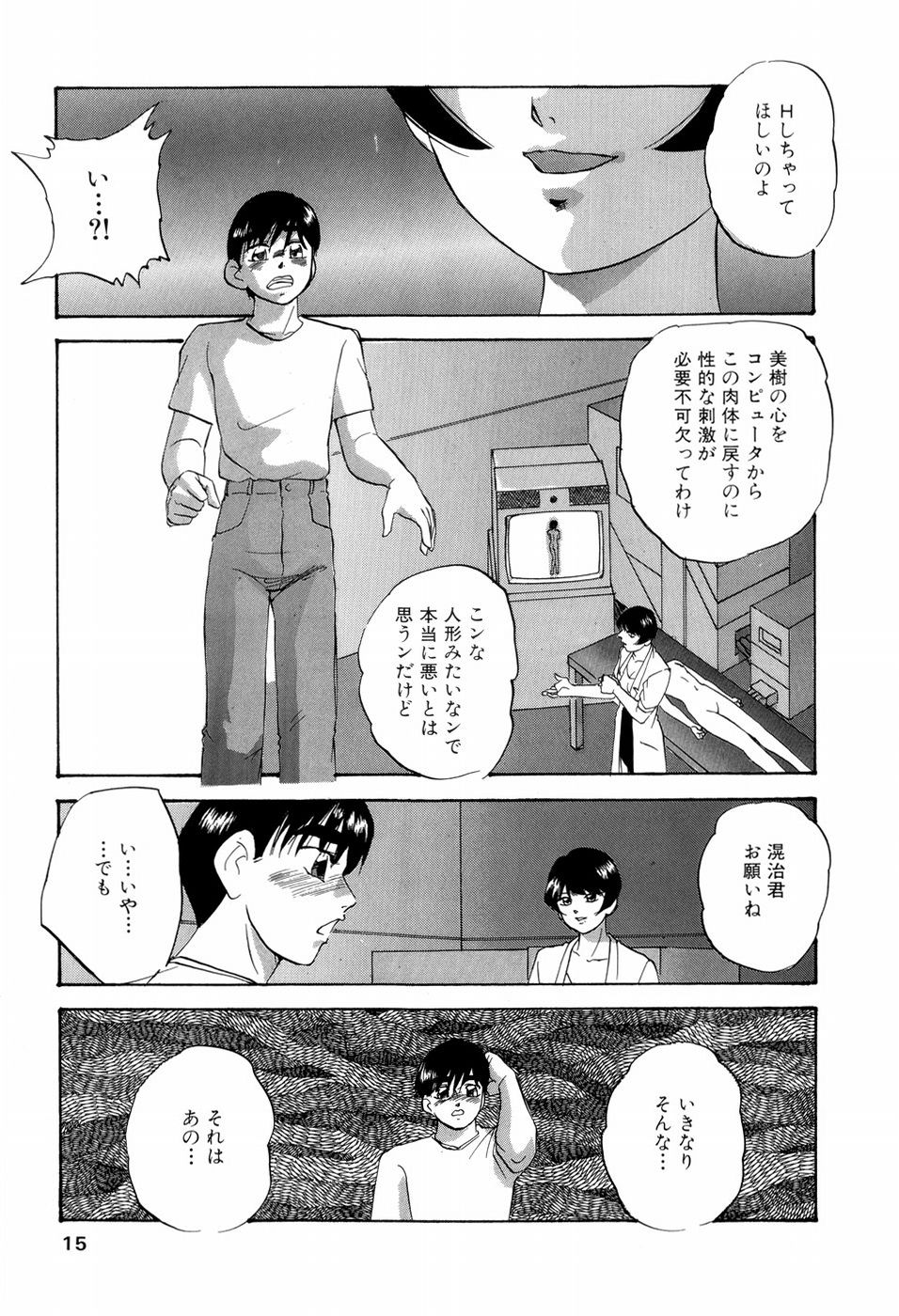 [上総志摩] グラフィカルインターフェイス