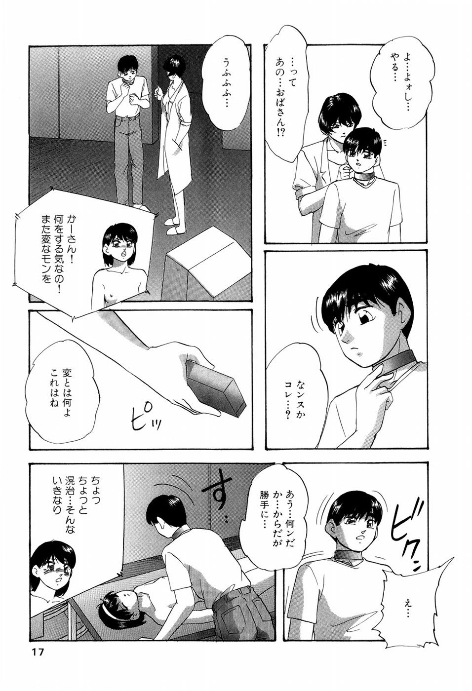 [上総志摩] グラフィカルインターフェイス