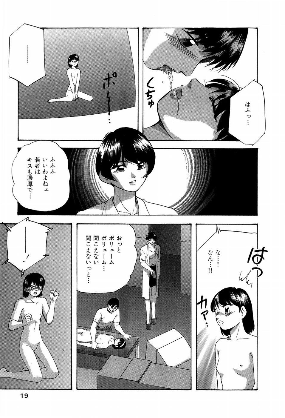 [上総志摩] グラフィカルインターフェイス