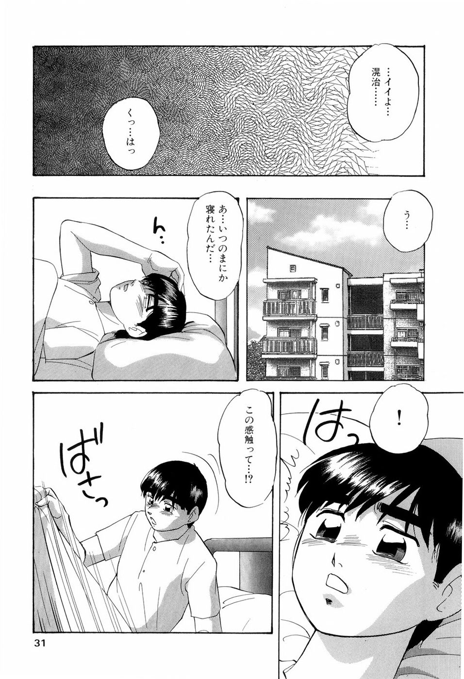 [上総志摩] グラフィカルインターフェイス
