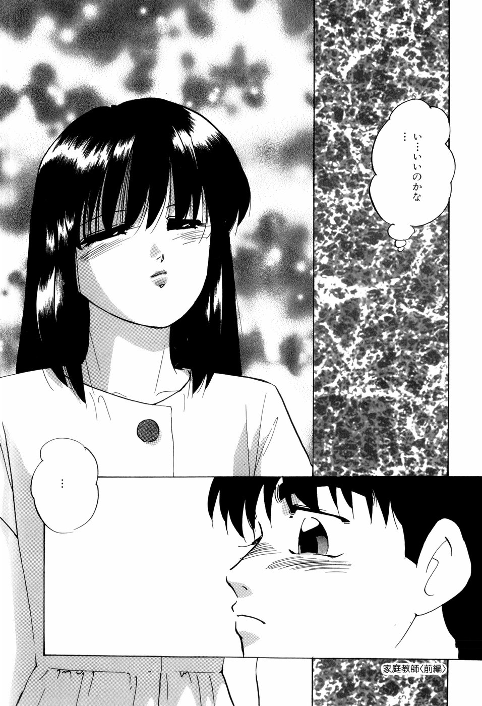 [上総志摩] グラフィカルインターフェイス