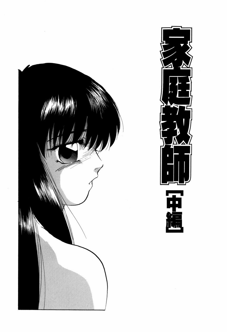 [上総志摩] グラフィカルインターフェイス