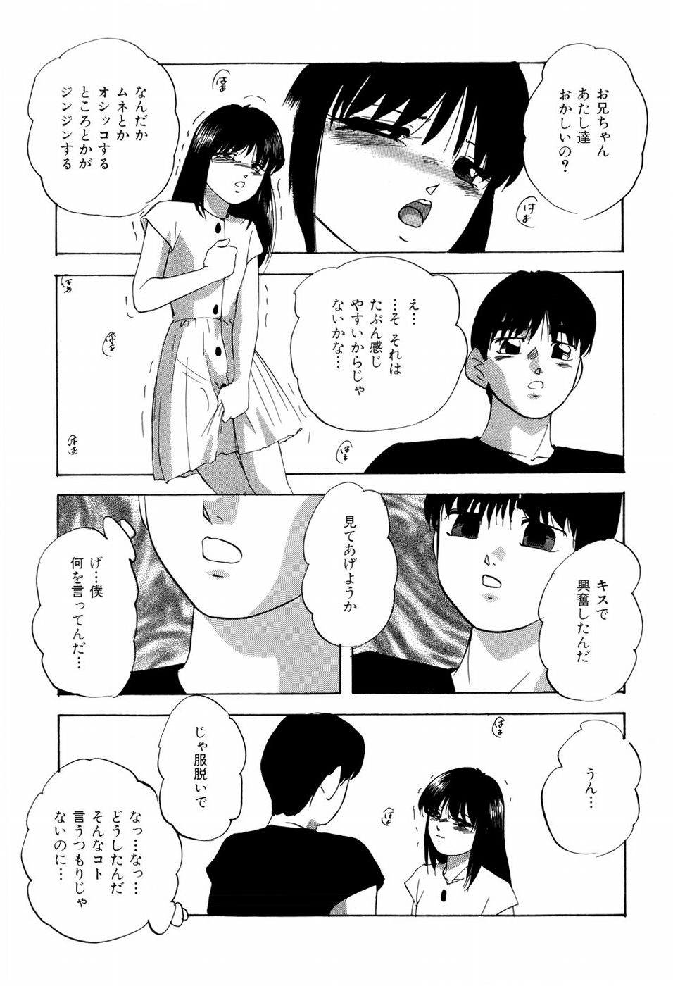 [上総志摩] グラフィカルインターフェイス