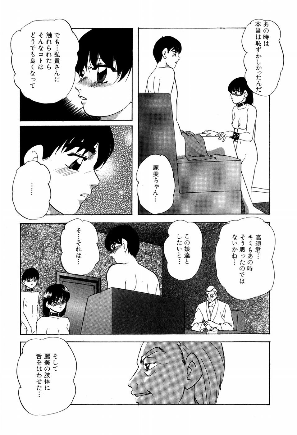 [上総志摩] グラフィカルインターフェイス
