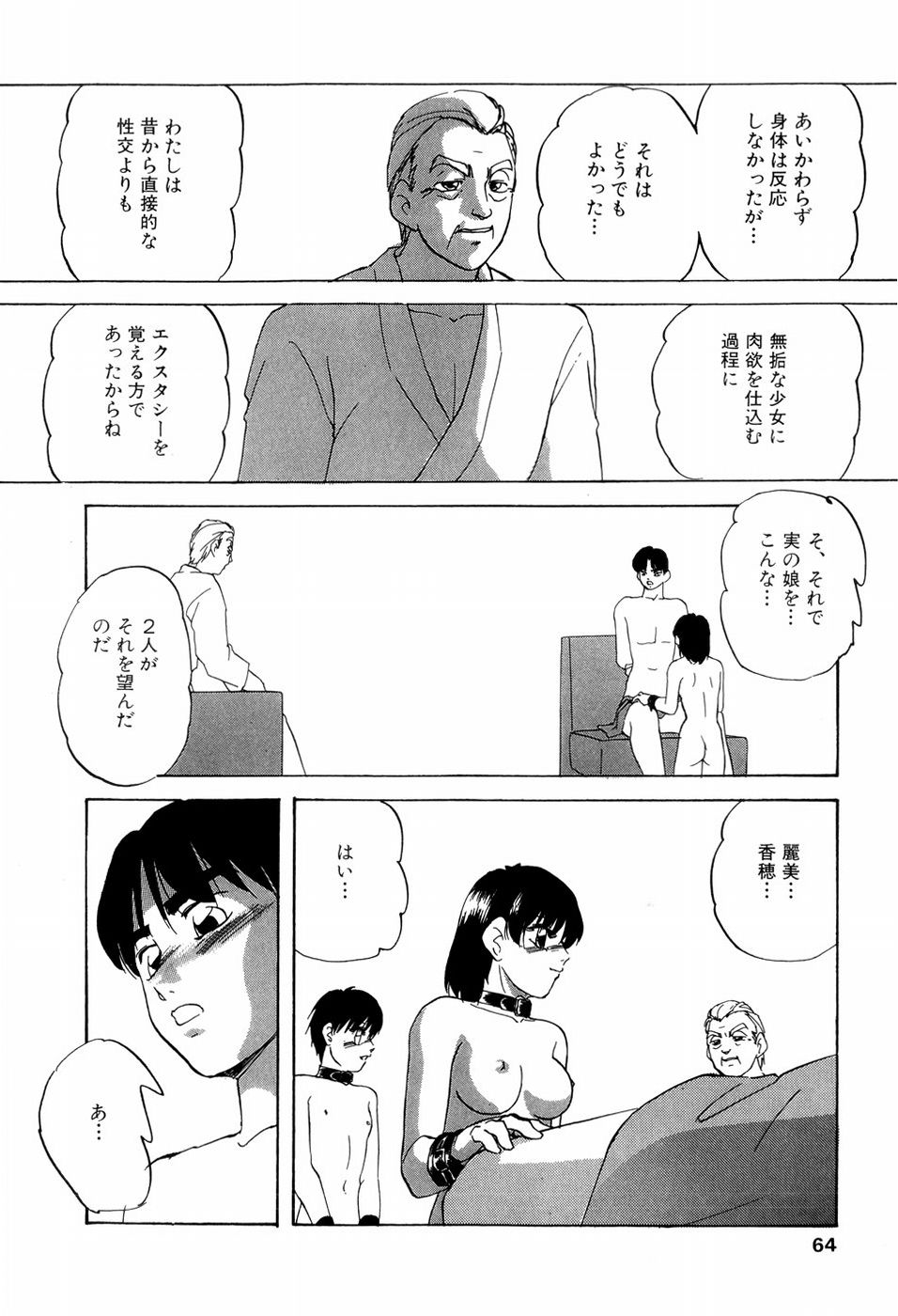 [上総志摩] グラフィカルインターフェイス