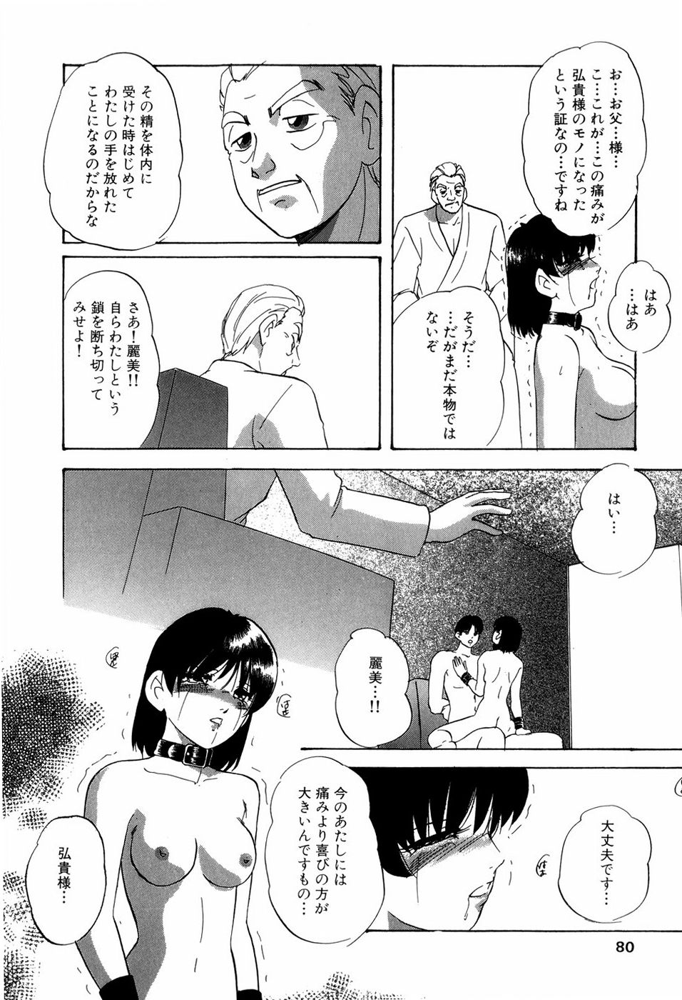 [上総志摩] グラフィカルインターフェイス