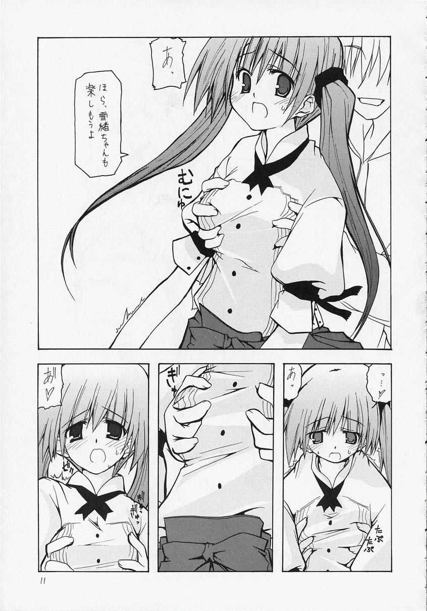 (C65) [雑踏景色 (10mo)] 雑踏景色8 (天使のいない12月)