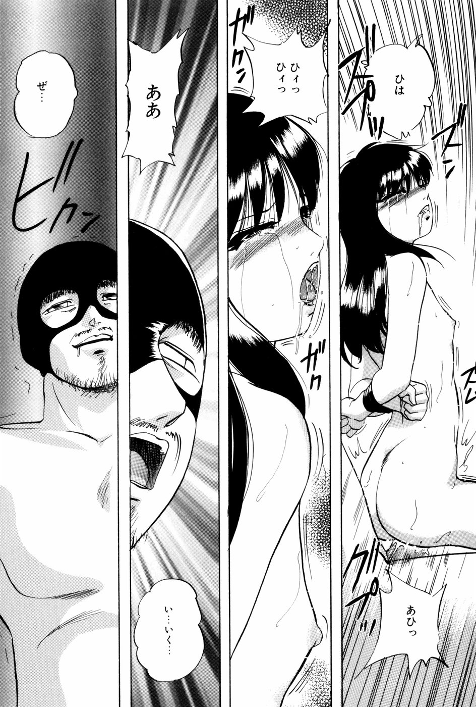 [上総志摩] バーチャルコレクション