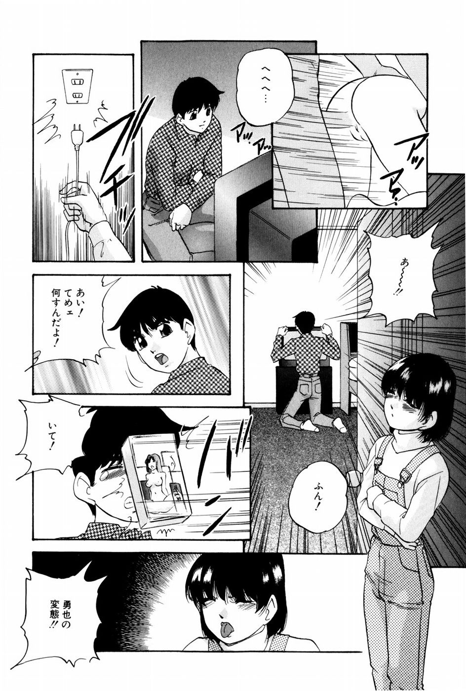 [上総志摩] バーチャルコレクション