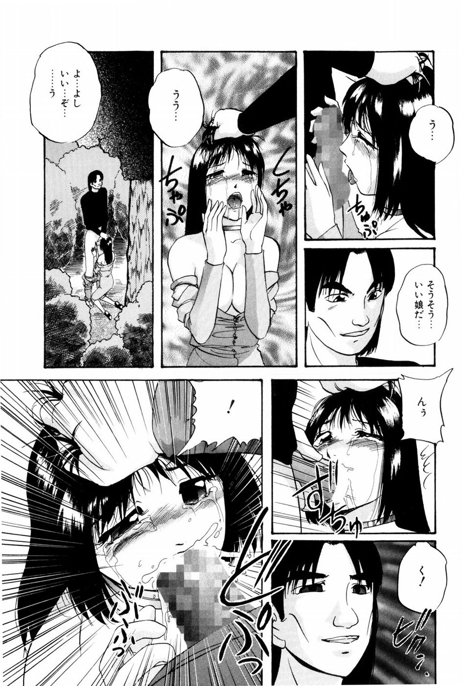 [上総志摩] バーチャルコレクション