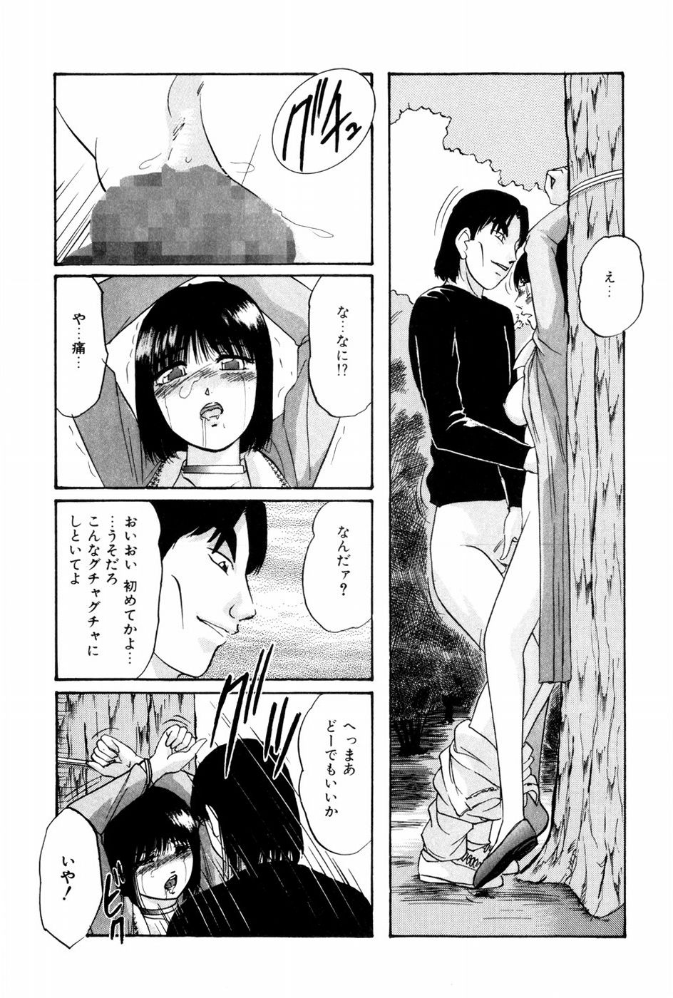 [上総志摩] バーチャルコレクション