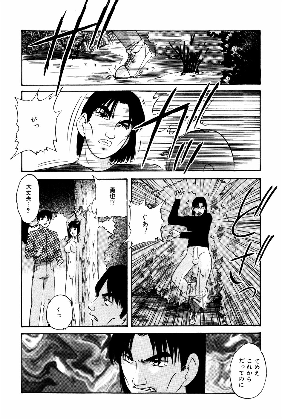 [上総志摩] バーチャルコレクション