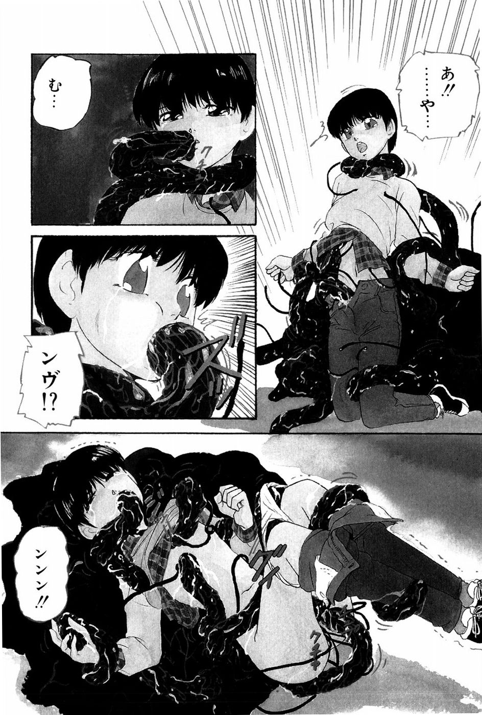 [上総志摩] バーチャルコレクション