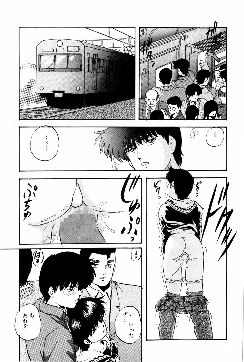 [上総志摩] バーチャルコレクション