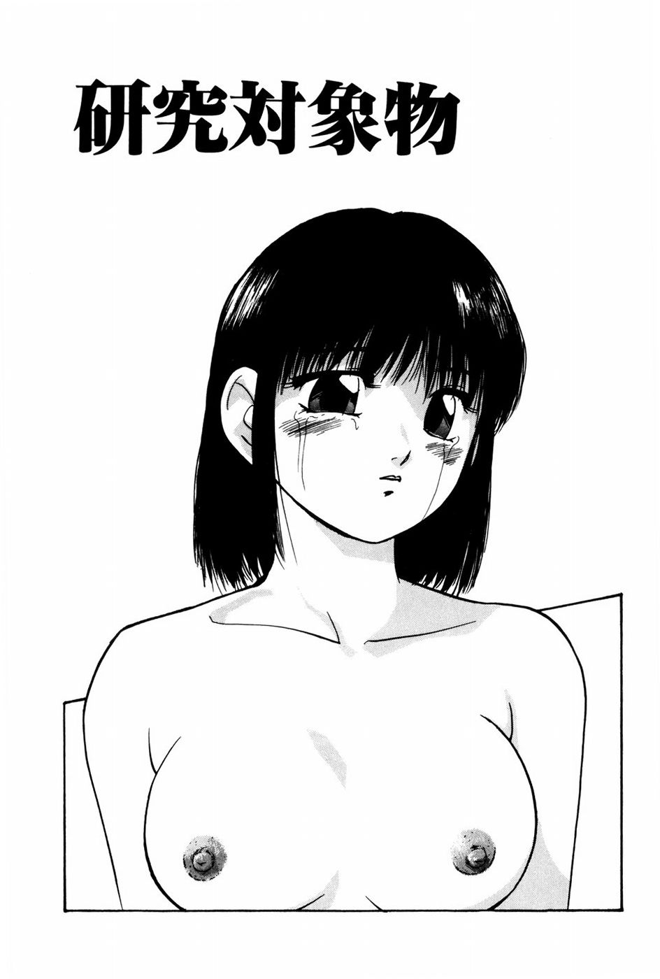 [上総志摩] バーチャルコレクション