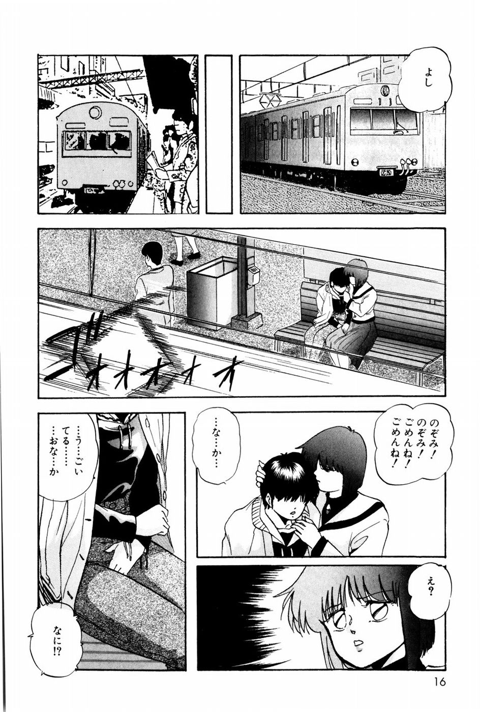 [上総志摩] バーチャルコレクション