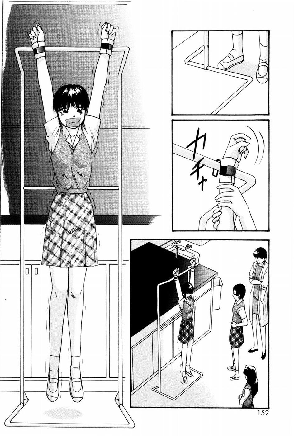 [上総志摩] バーチャルコレクション