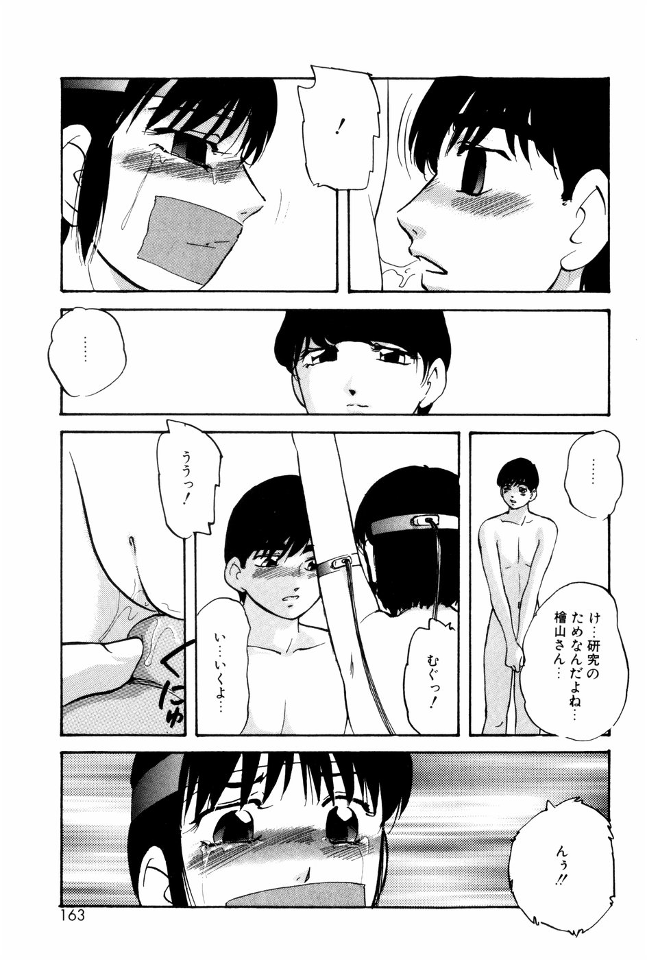 [上総志摩] バーチャルコレクション