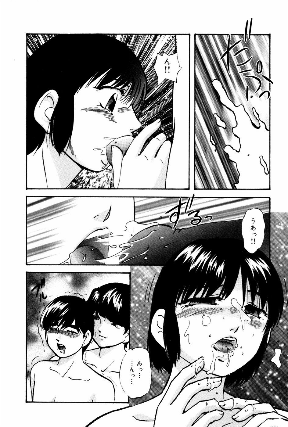 [上総志摩] バーチャルコレクション