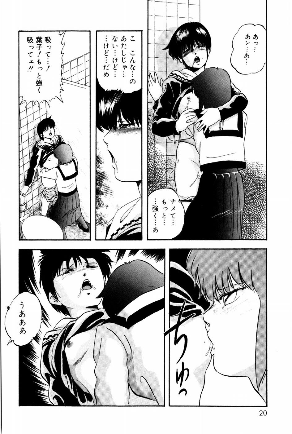 [上総志摩] バーチャルコレクション