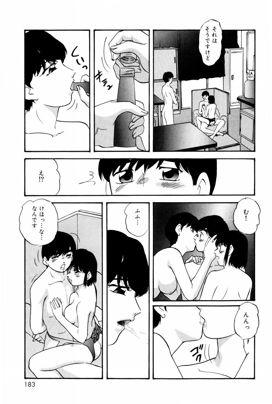 [上総志摩] バーチャルコレクション