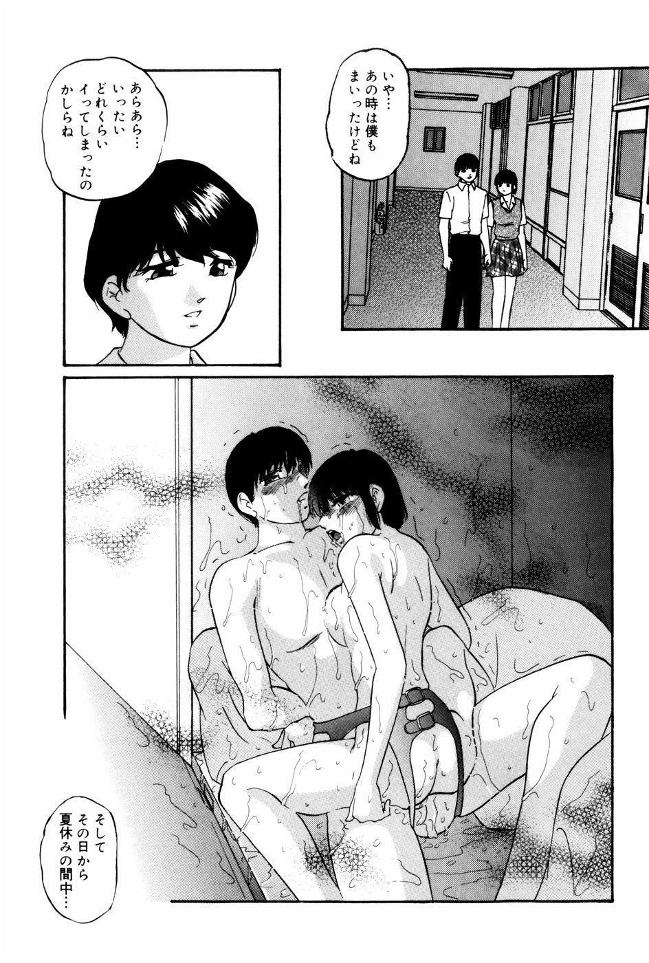 [上総志摩] バーチャルコレクション