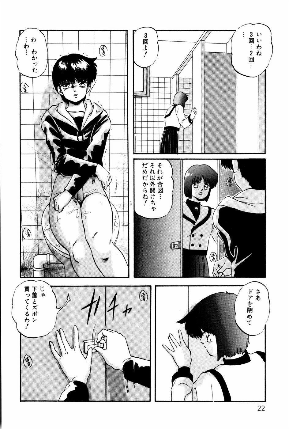 [上総志摩] バーチャルコレクション